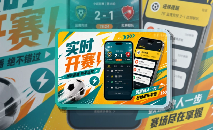 开云 APP下载与网页版入口